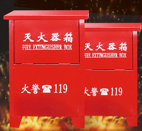 滅火器箱圖片