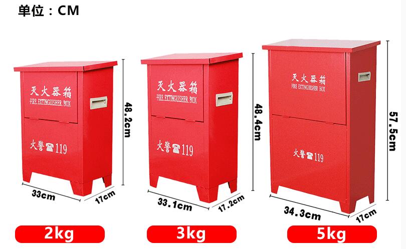 不同尺寸的滅火器箱展示圖片