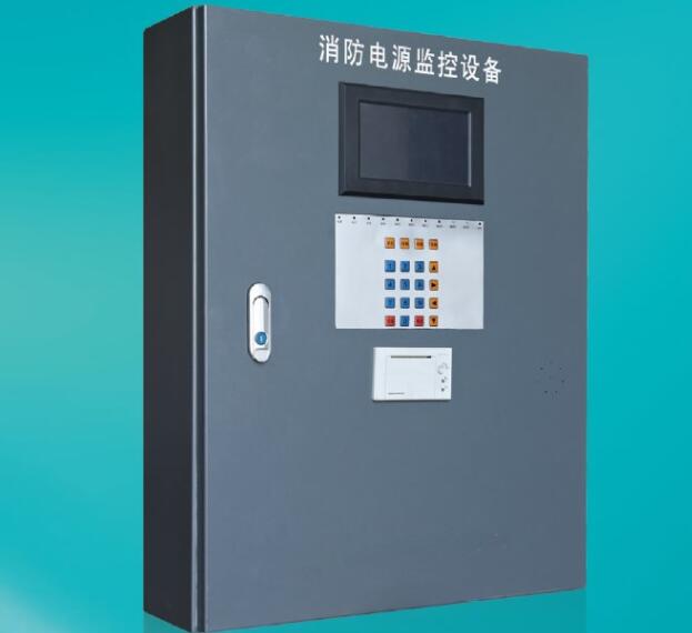 消防設(shè)備電源監(jiān)控系統(tǒng)