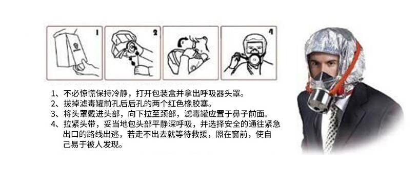 消防過(guò)濾器2