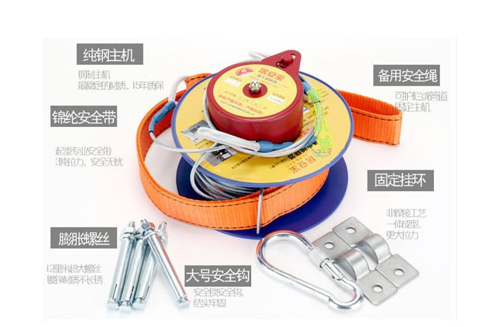 逃生救援緩降器2