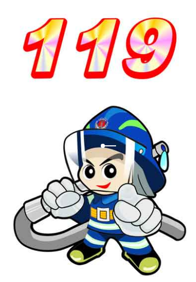 滅火器2