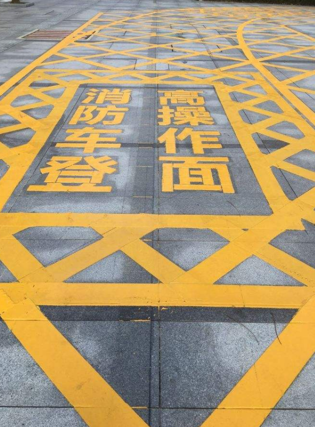消防車道案例圖2