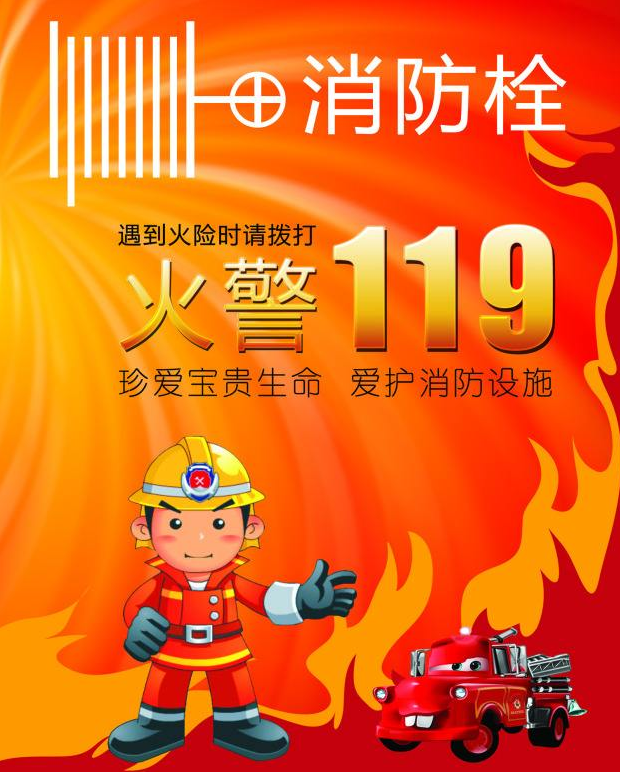 消防車道案例圖7