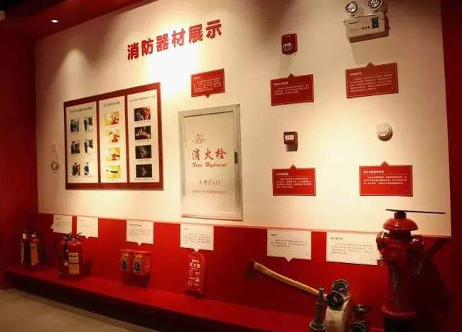 消防器材設(shè)備3
