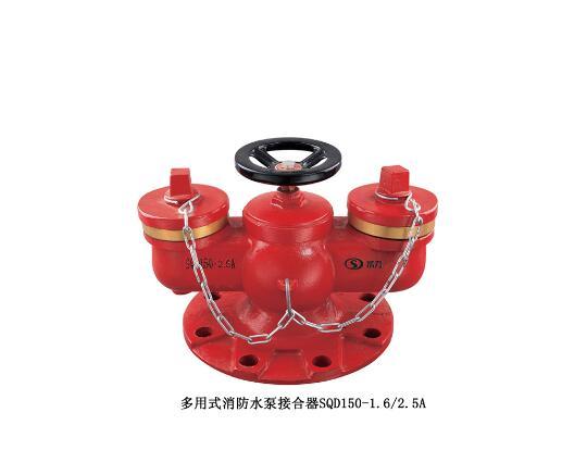 水泵接合器圖一