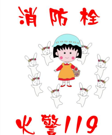 消防效果圖2