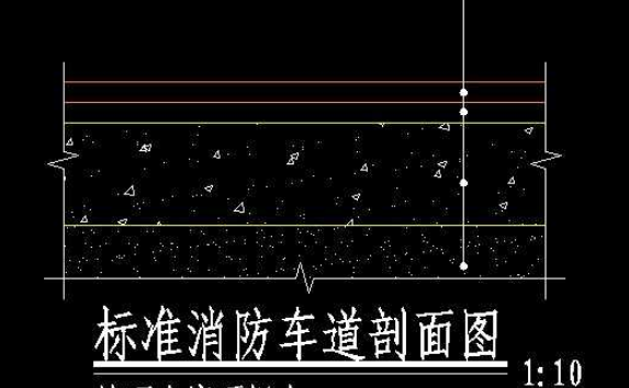 消防車道效果圖3