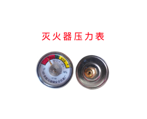 滅火器指針表效果圖2