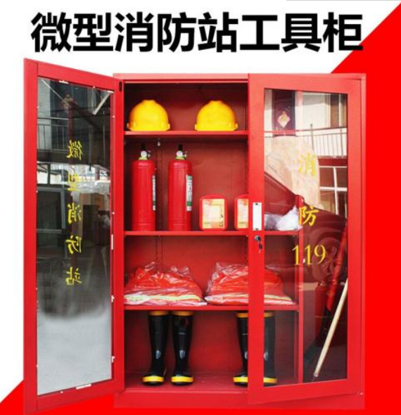 消防器材圖片