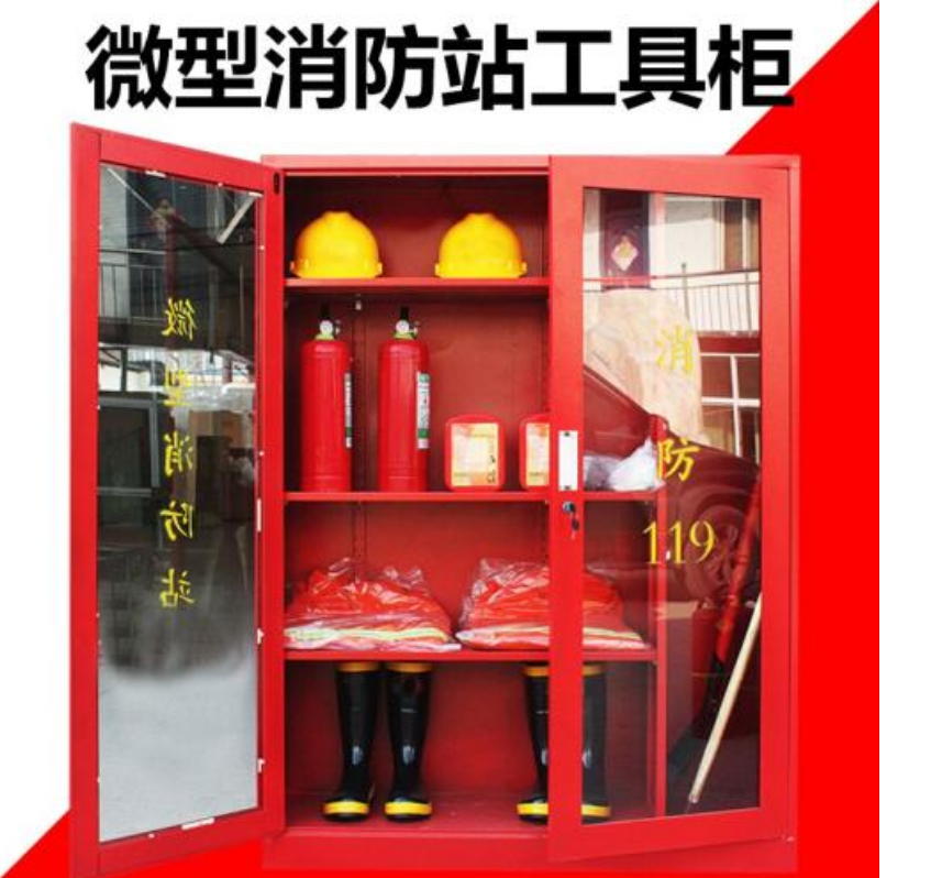 消防器材效果圖2