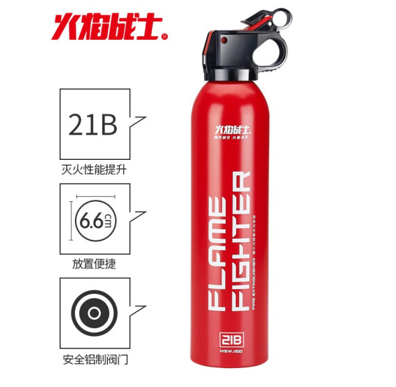 水基滅火器 便攜式汽車小型消防器材