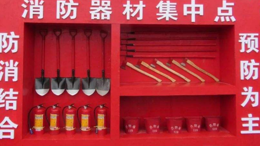 消防器材圖片4