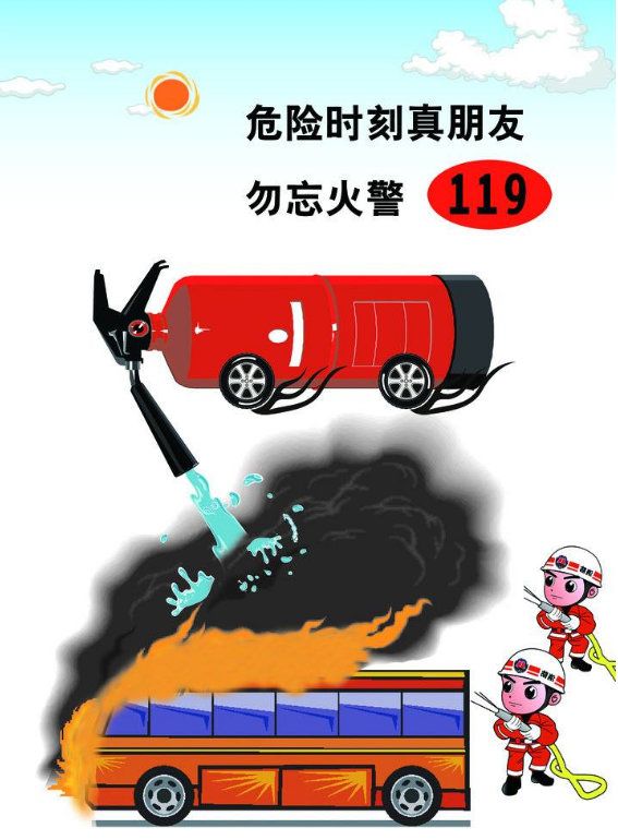 消防效果圖2