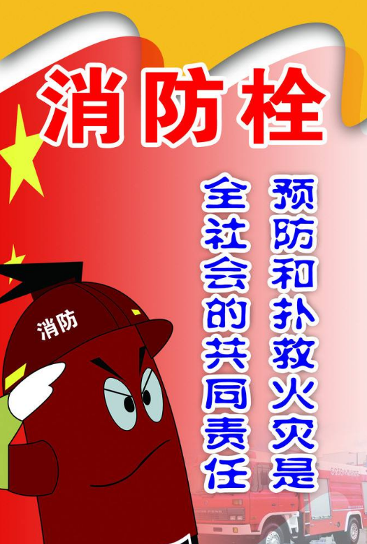 消防備案材料圖片3