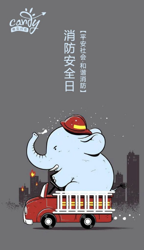 消防工程效果圖制作