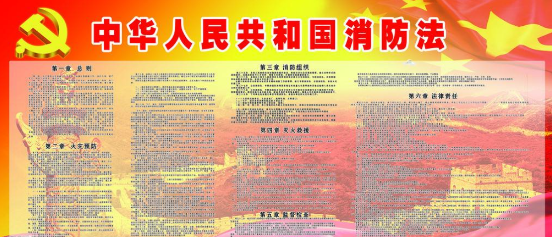 消防工程效果圖制作2