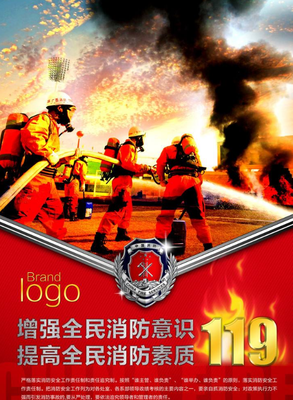 餐廳消防設計圖2