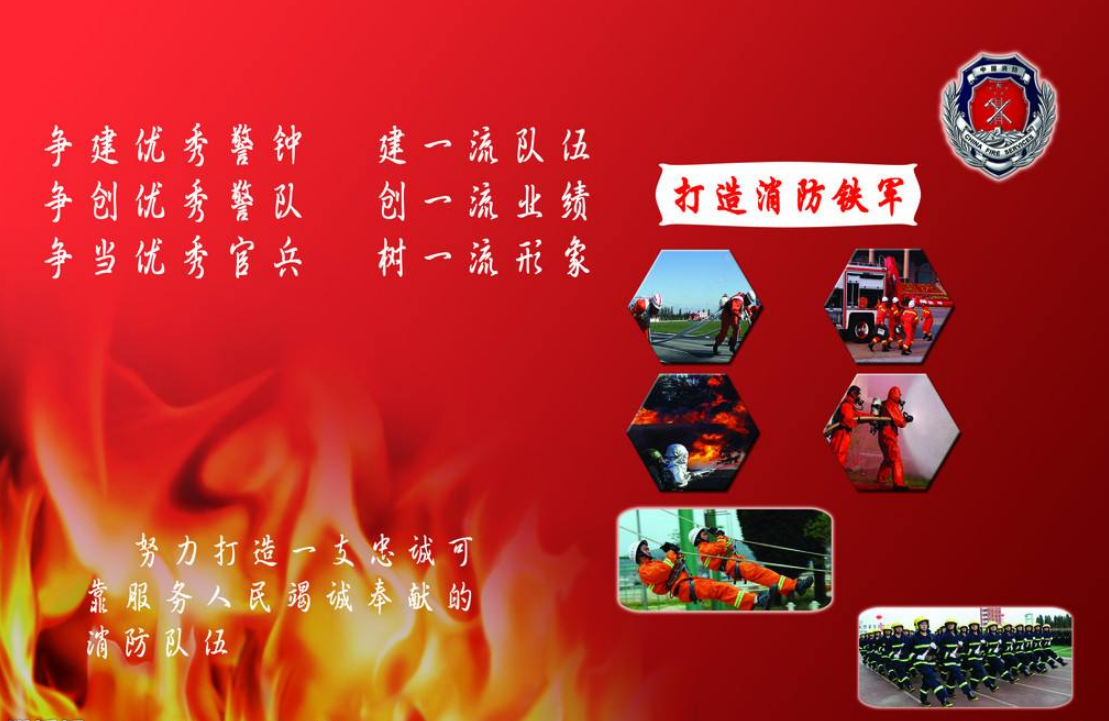 餐廳消防設計圖3