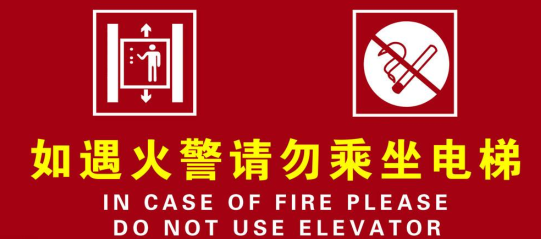 消防電梯效果圖