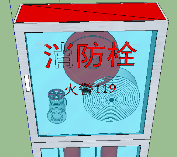 消防栓效果圖制作3