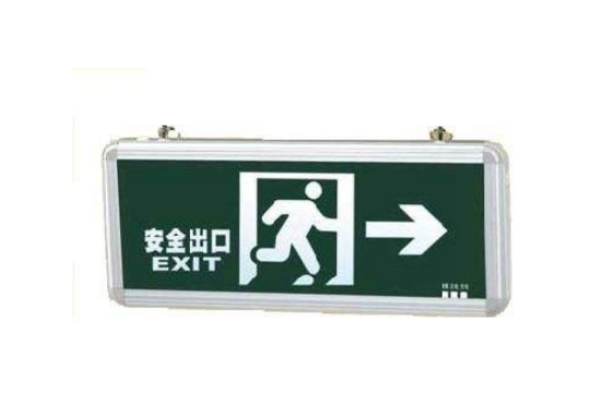 消防應(yīng)急疏散指示燈