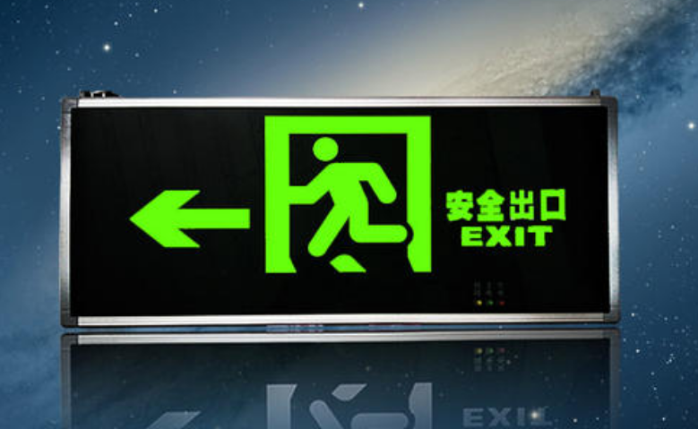 消防應(yīng)急疏散指示燈3