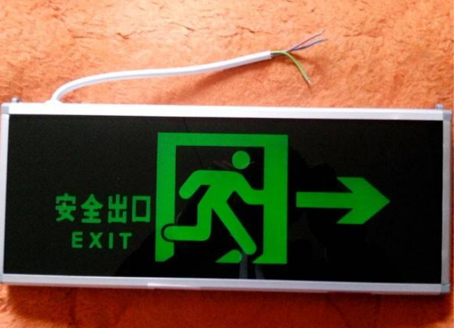 消防應(yīng)急疏散指示燈4