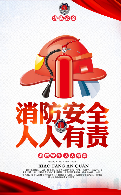消防器材圖片4