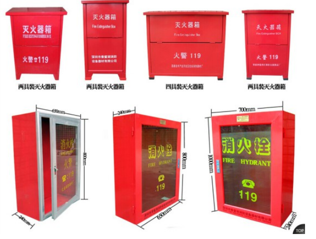 消防設(shè)備設(shè)計(jì)圖片