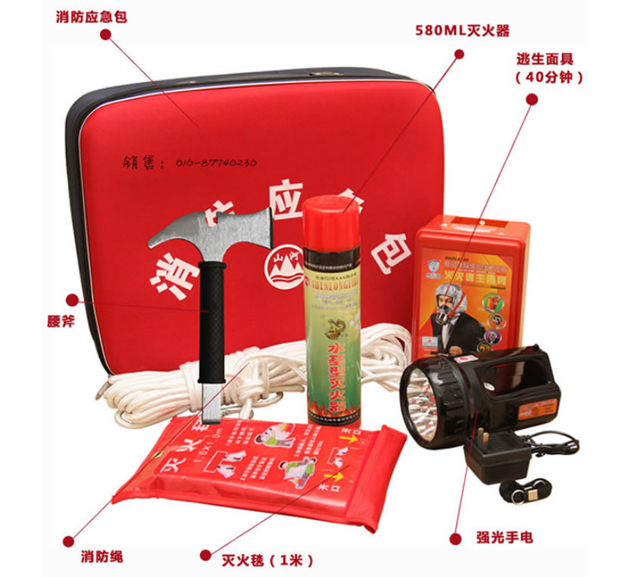 消防器材設(shè)備4