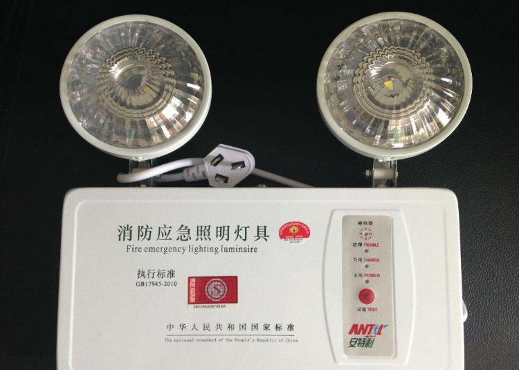 消防應(yīng)急燈具效果圖