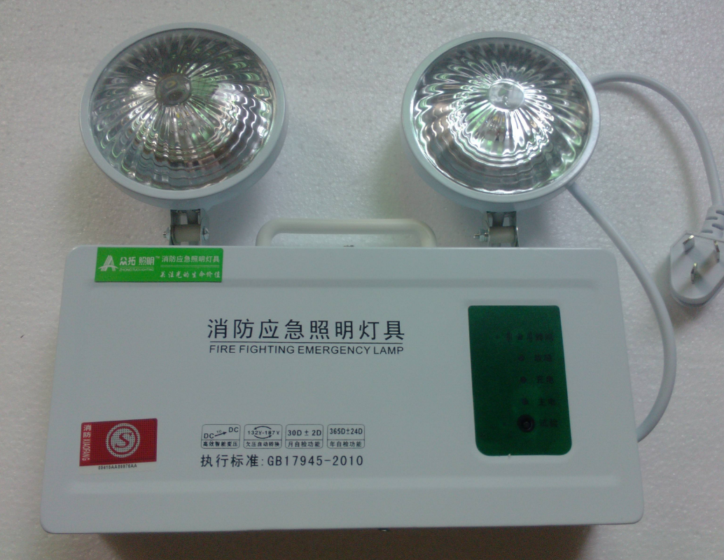 消防應(yīng)急燈具效果圖2