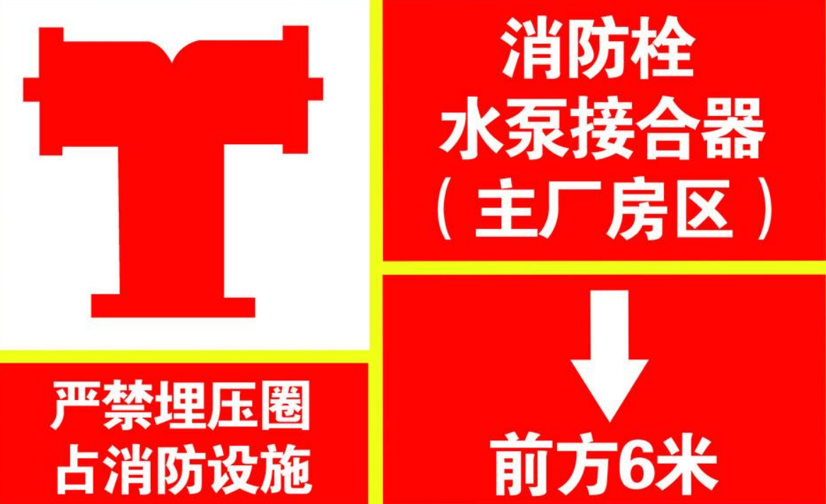 消防栓接合器效果圖3