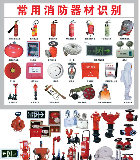 消防設(shè)備效果圖制作3