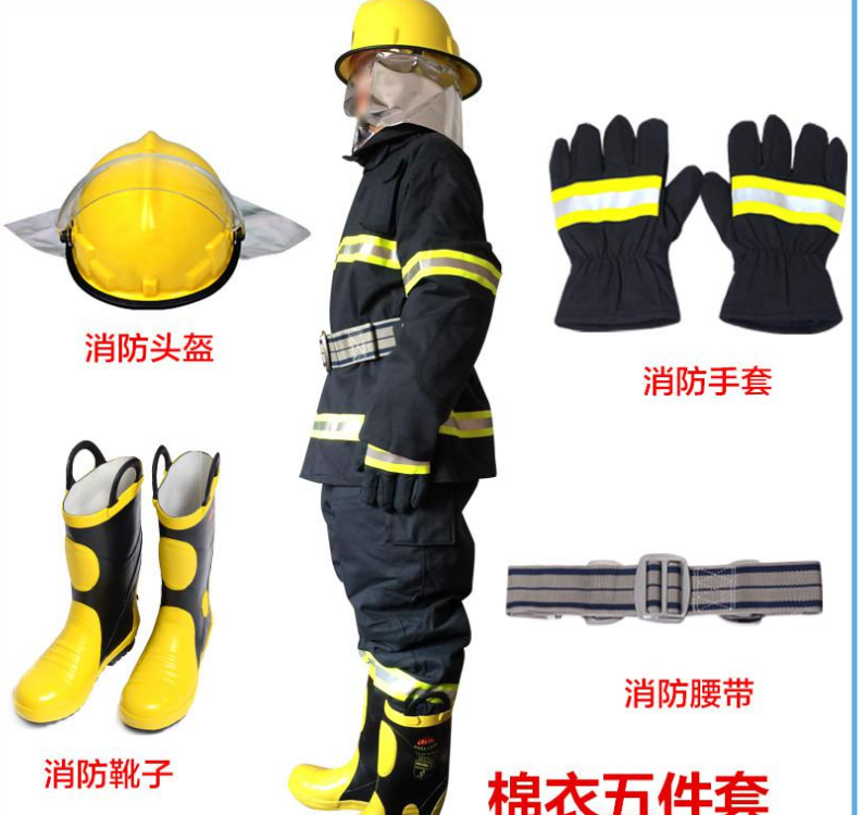 消防服效果圖
