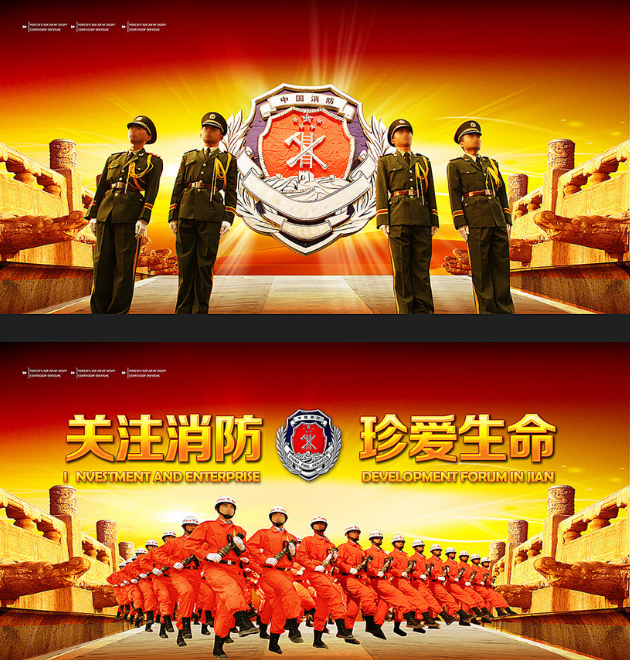 消防效果圖制作2