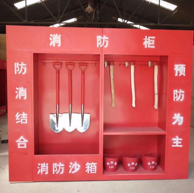 消防器材柜圖二