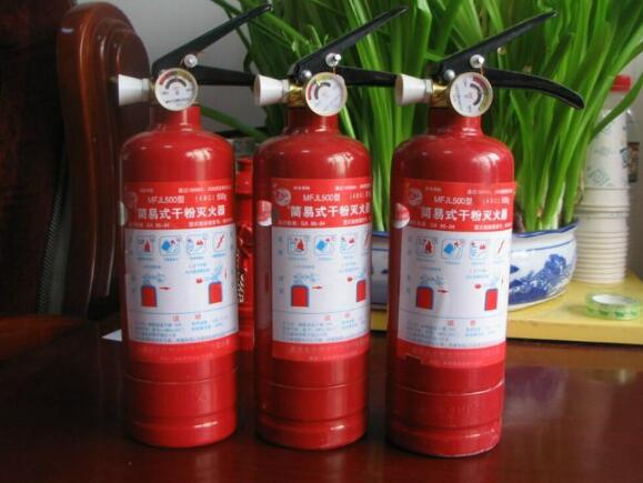 20kg干粉滅火器