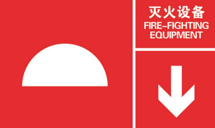 消防設(shè)備效果圖2