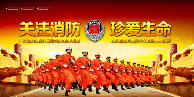 消防設(shè)備效果圖2