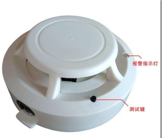 消防獨(dú)立煙感報(bào)警器