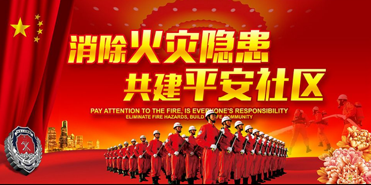 消防設(shè)計(jì)3