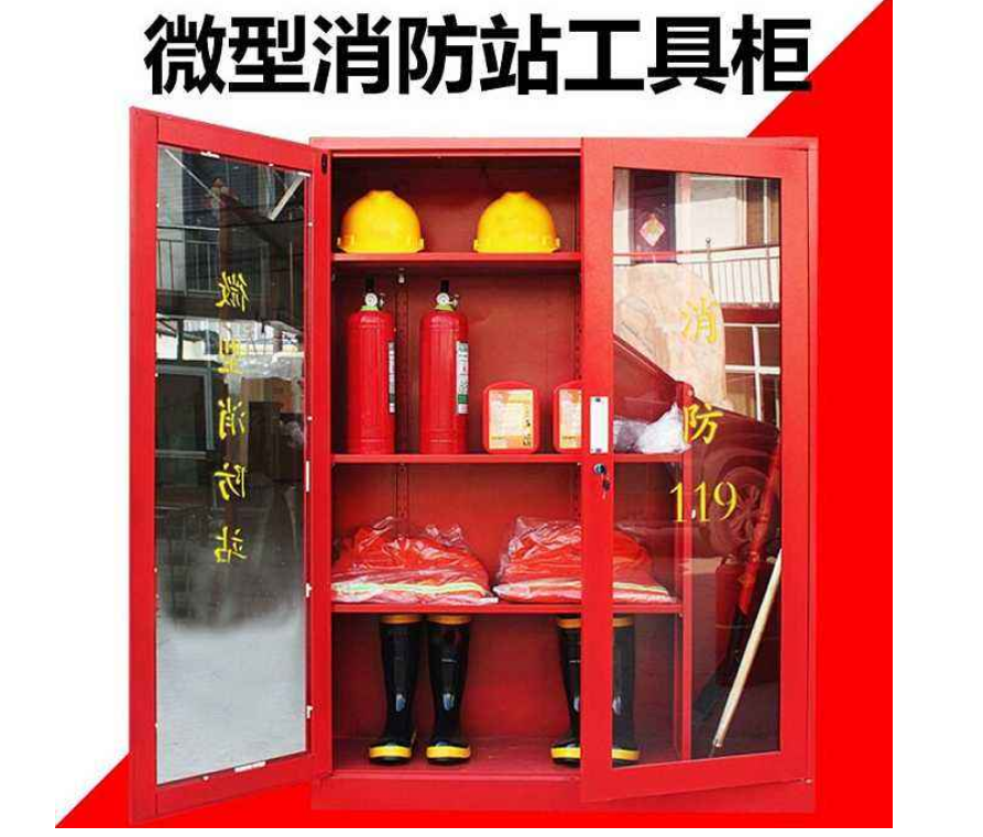 消防器材效果圖2