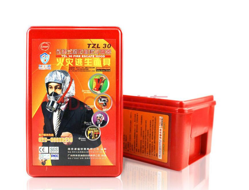 消防過濾式自救呼吸器2