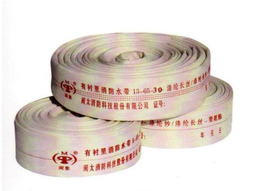 消防水帶效果圖2