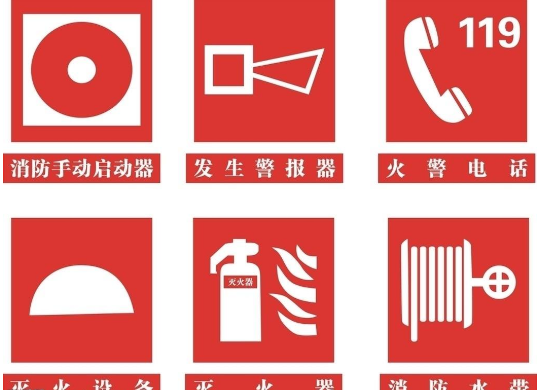 消防公司效果圖3