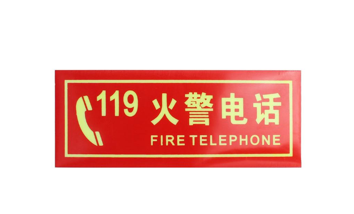 消防制作圖片