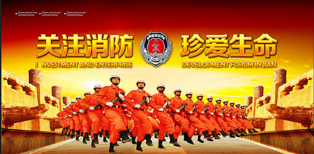 消防文化墻效果圖2