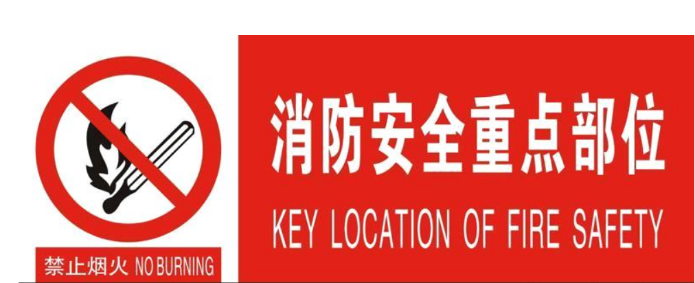 消防設(shè)備效果圖3